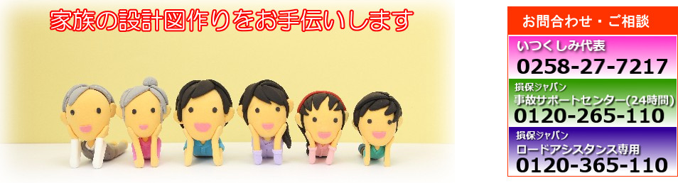 いつくしみイメージ